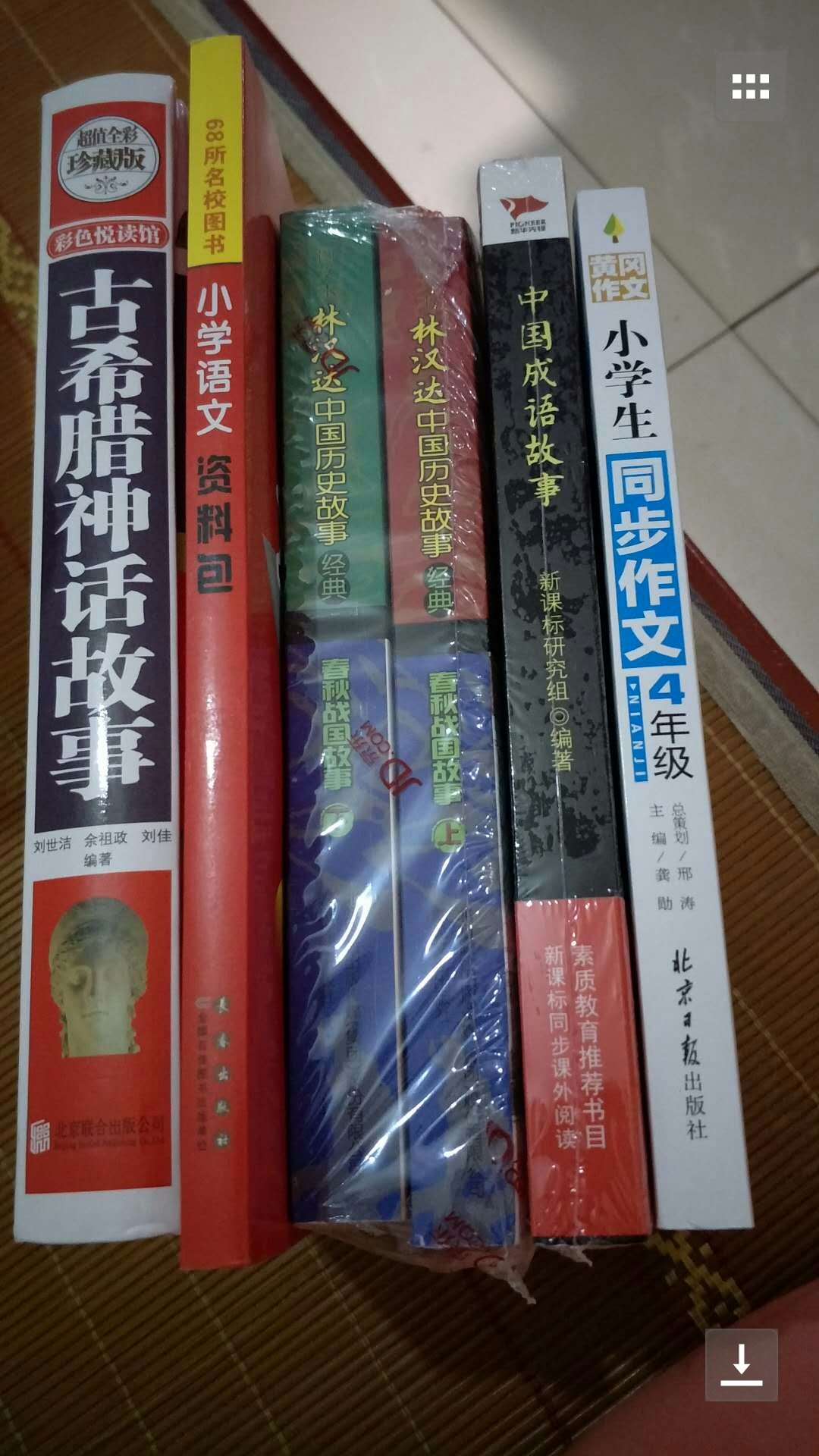 物美价廉，值得拥有，自营就是好！