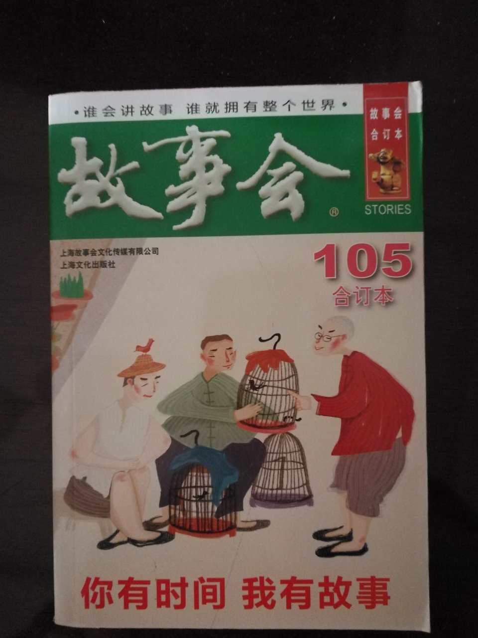 书挺好的  活动优惠  价格合适  物流很快