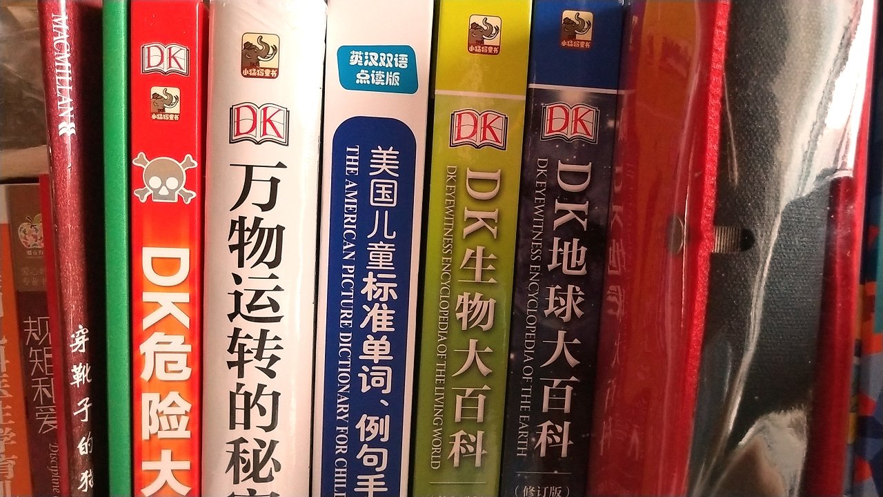 慢慢的慢慢的，集齐DK在行动，等宝宝大了，这套书绝对是礼物级别的！