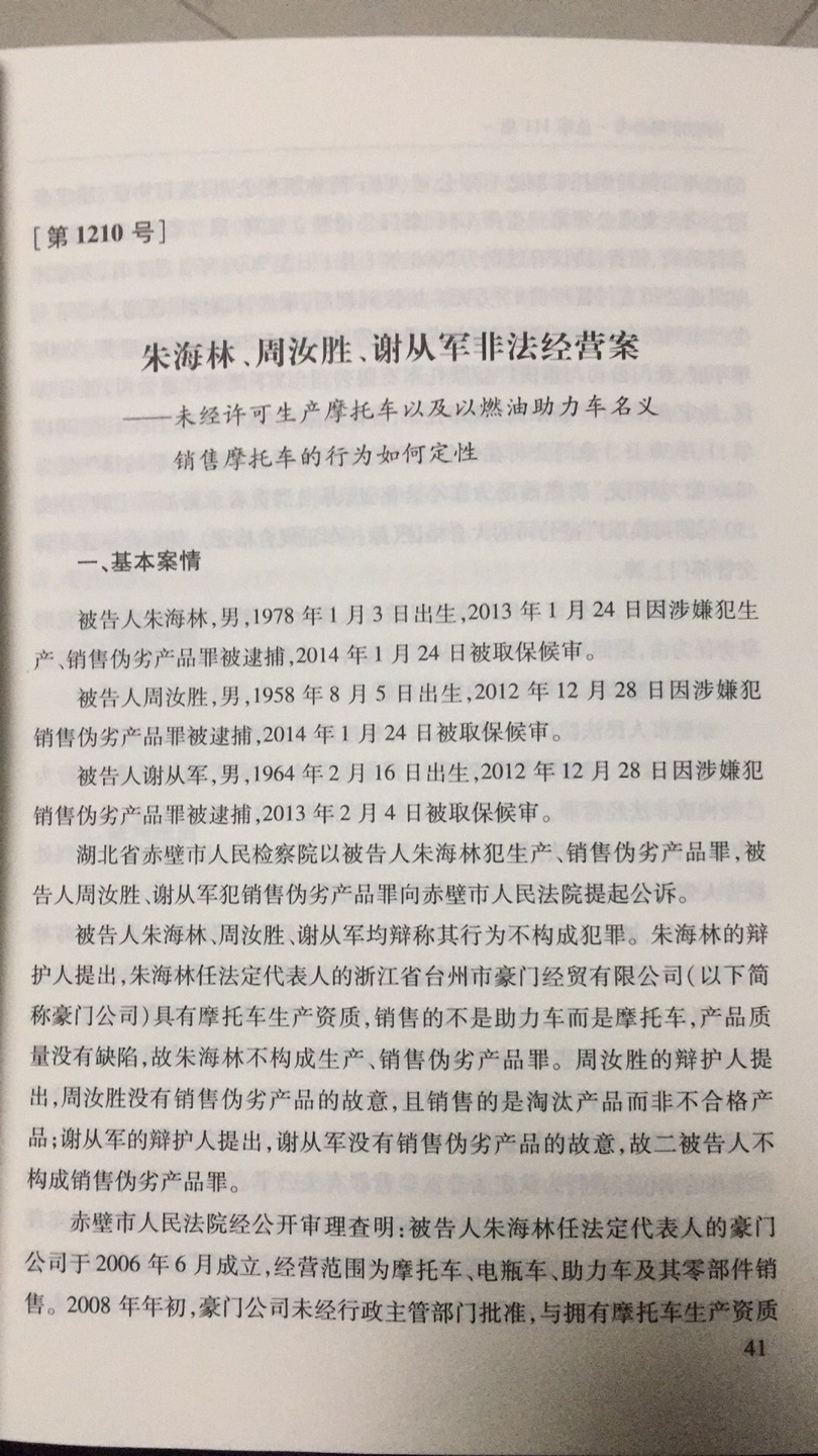 一如既往地那样。发货快送货快。