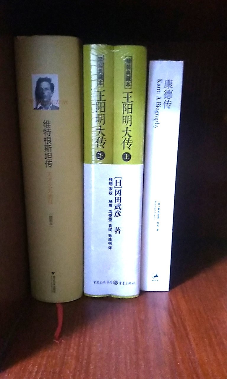 不妄言哲人其萎，不狂论史家衰颓。应博学而约取，杂观而通辨。而后知规制，明伦理，善哲律，而能思辨心物于兴替之中融通一体，方可于世俗洪流中得一自主永驻之方正三观也。