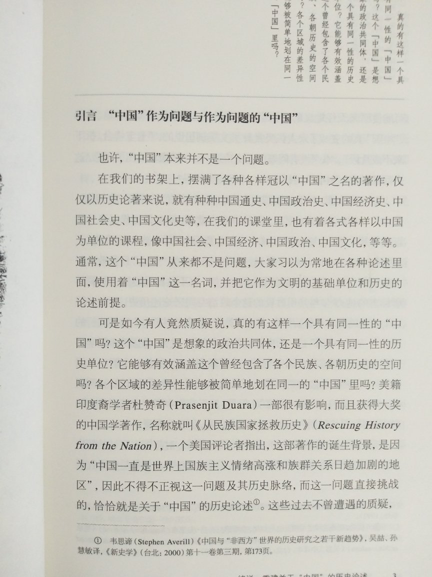 喜欢看一些深入浅出的文章，长篇大论的深奥论文是学者配置，好读书不求甚解。