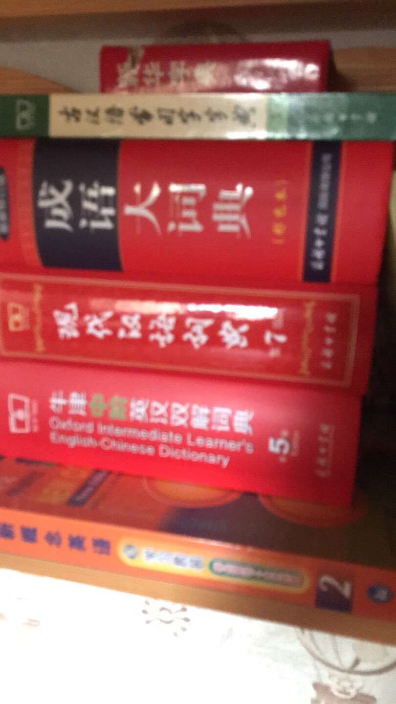 字迹清晰，值得购买