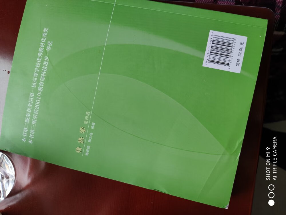 拜托能不能注意一下书籍的保护！看着脏脏旧旧，手感还像盗版 ╰_╯ 这么方便的物流就不要在东西到手后让人失望好吗