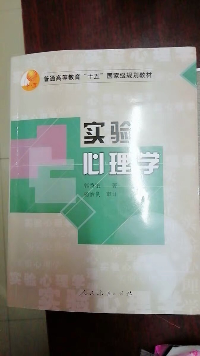 刚买回来味道很大，用了两周还行吧，味道也散了。不是很喜欢作者的写作风格，觉得写的很哕.嗦,  读起来很绕口，很费劲。