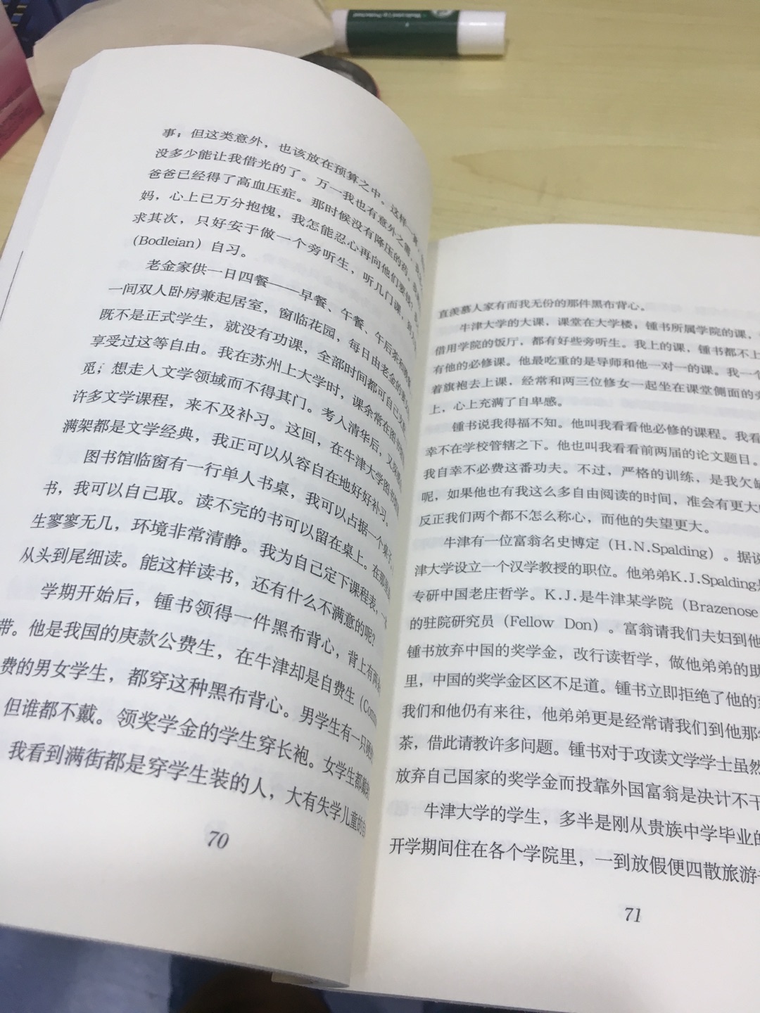 这本书是没有塑封包装的，但是还不错。快递也好评