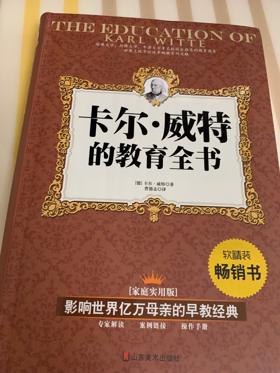 朋友推荐的，希望不会失望，等看后再来续评?