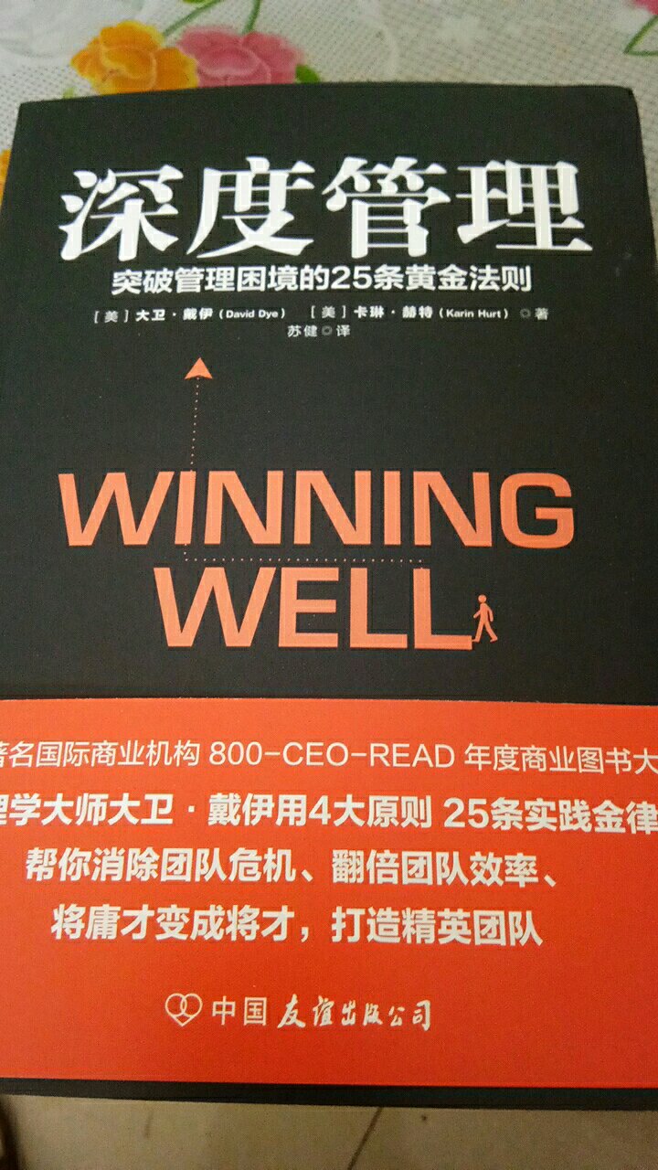 翻了翻，还不错，有空得好好看一看。