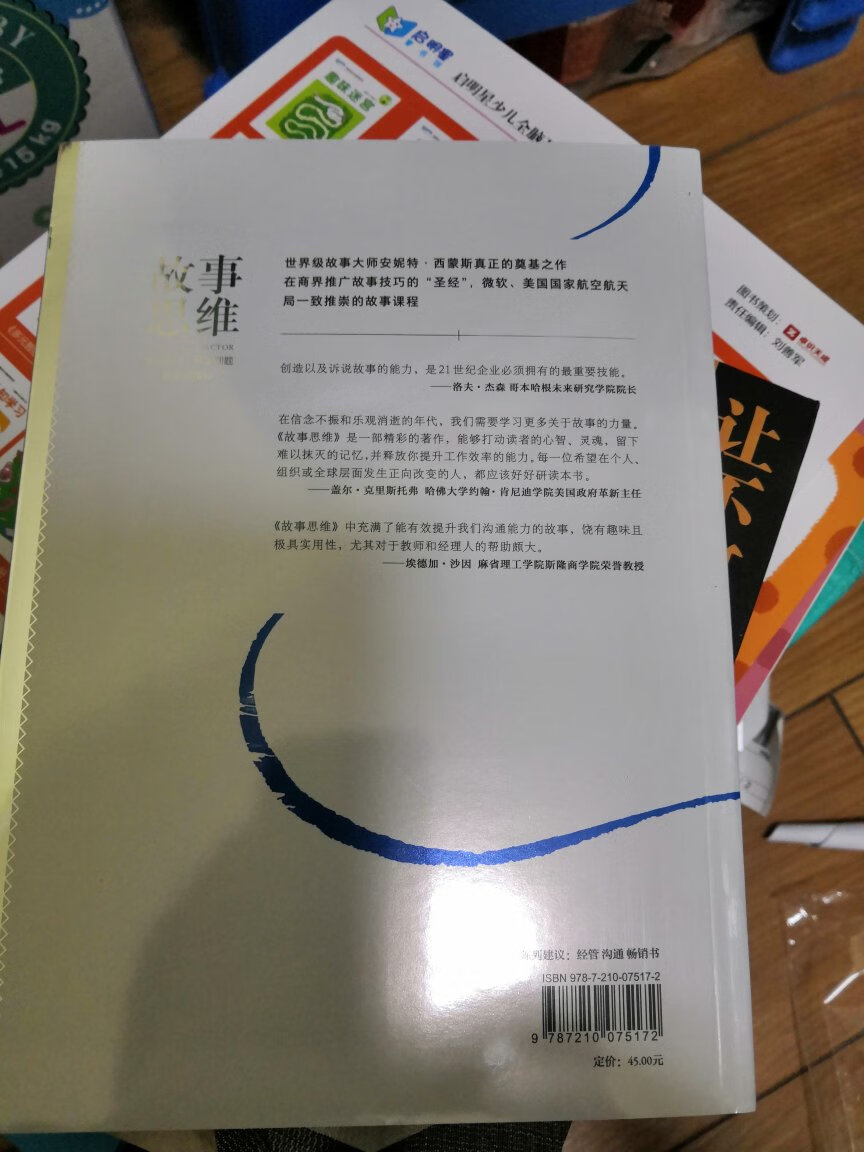 为了这本书来凑个满减，希望有所益处。