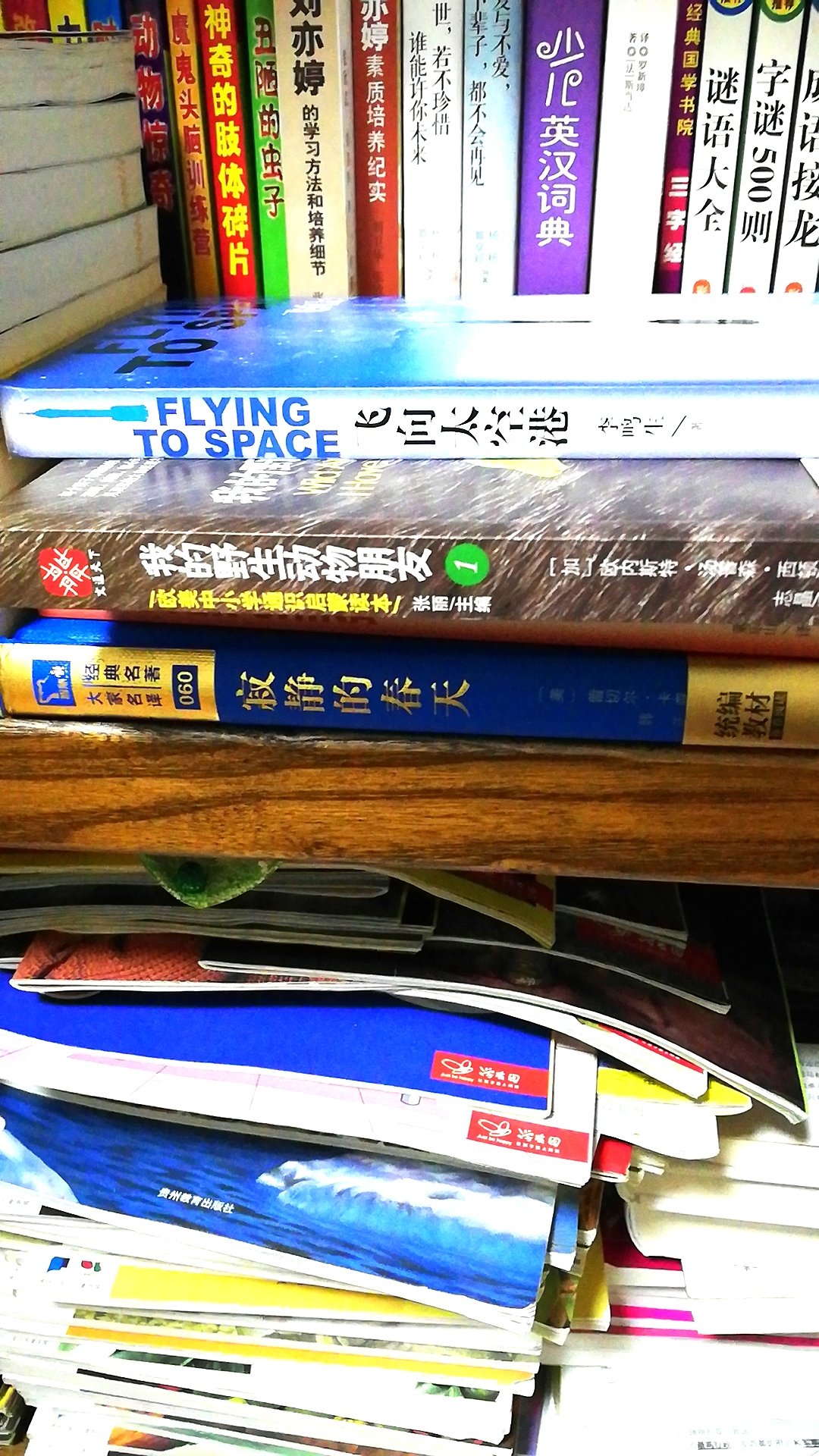 孩子很喜欢看这本书，因为是他自己挑选的，最主要的价格便宜，感觉是正版书，发货还快，非常满意，以后就选了