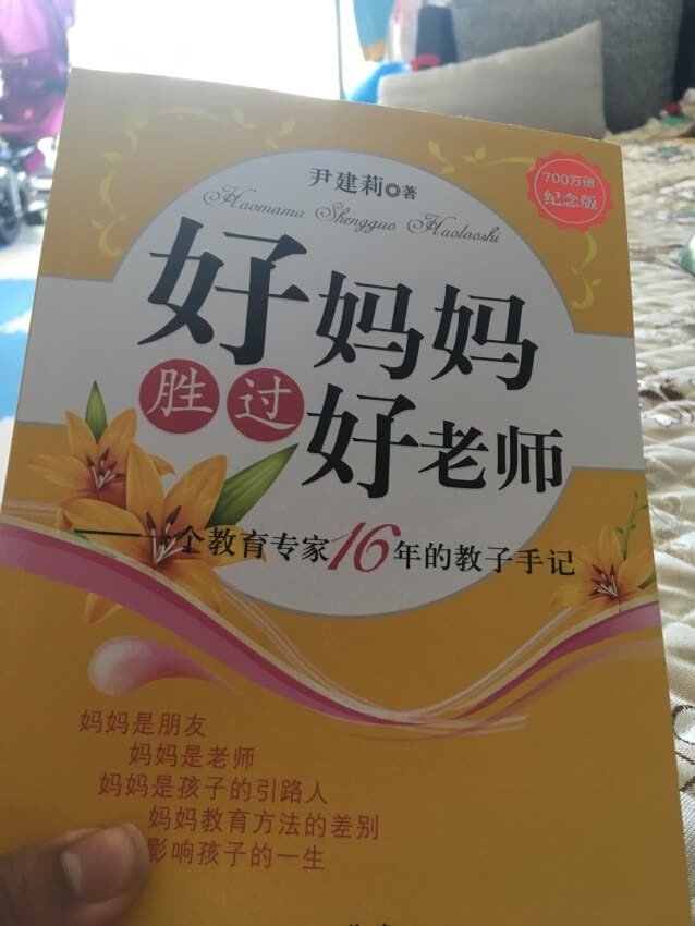 朋友推荐的一本书，好好学习下