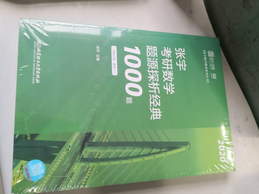 书的包装不错，一起买了好几本，分好几个包裹给送的，字迹印刷也清晰，用了券以后还算优惠吧，关键是发货快，配送也快，的快递值得信赖