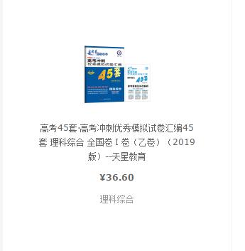 此用户未填写评价内容