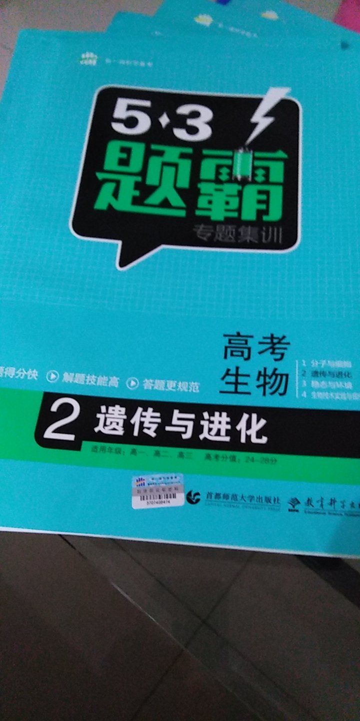 此用户未填写评价内容