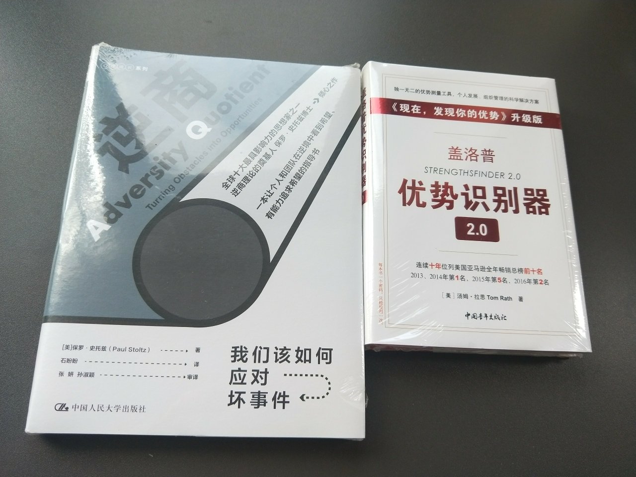 物流很快，包装精美，同事推荐的，希望能学到一些知识。