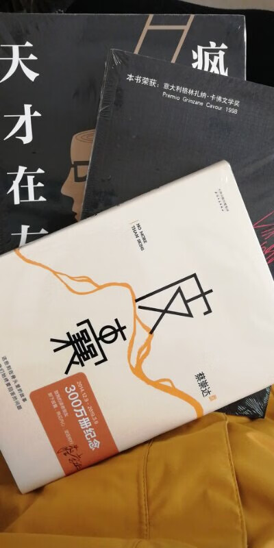 书到了，很赞，好好看书咯