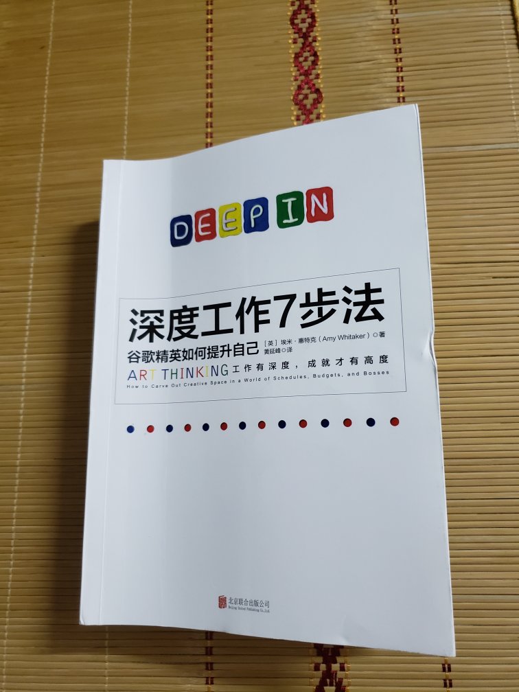 不错，想提高自己的思维能力，提高下思考。