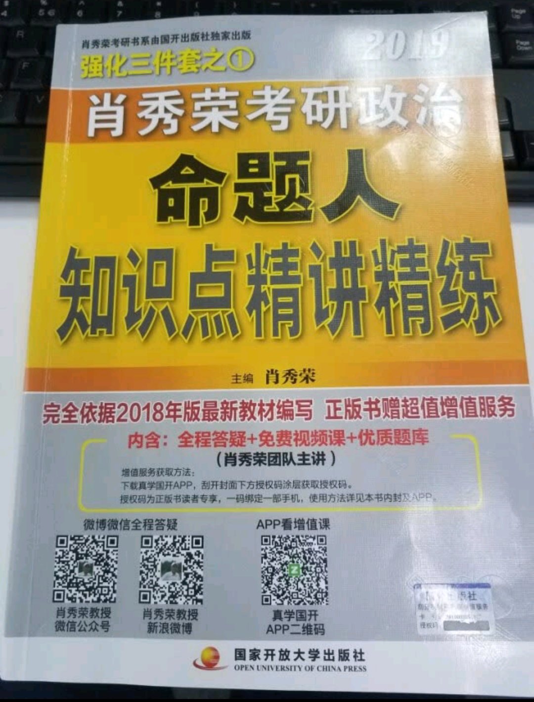 书的印刷质量还不错，赶着活动买的还挺划算的