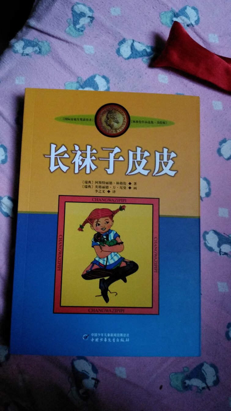 读书月搞活动买了好多书，够看一年的了，看完再买。