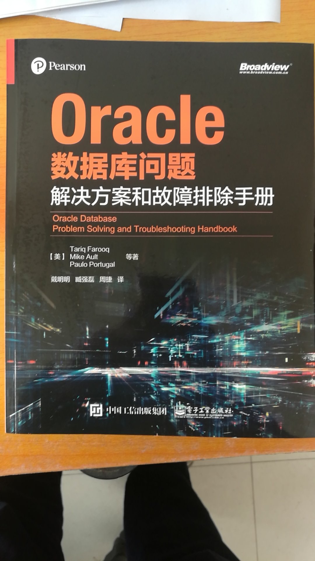 包装完好 物流很快 书的质量不错 内容正是工作急需的 推荐购买。