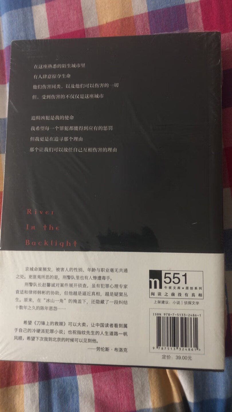 发货速度还是那么快，不过感觉这次优惠力度没以往那么大，不过还是比较实惠。