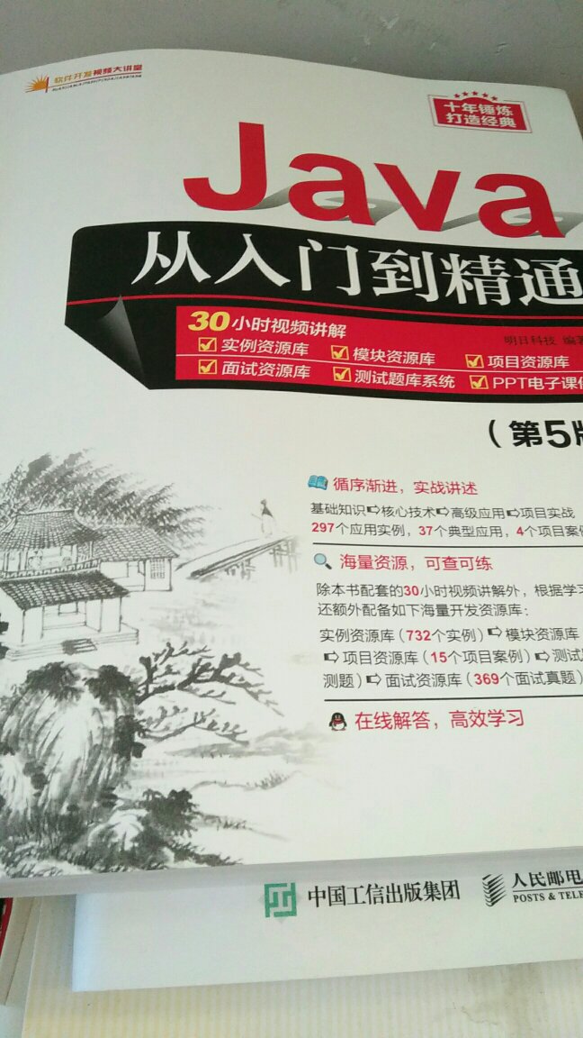 还不错，适合初学者，希望之后能学会更多吧