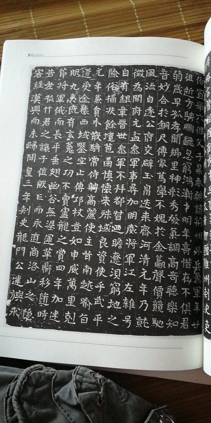 书法杂志，中国书法三大权威杂志之一。