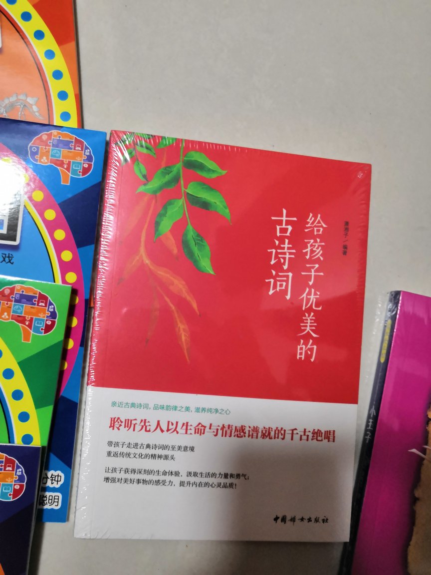 宝贝收到了很好，跟商场上的一样是正版，服务很好物流很快，跟课本一样