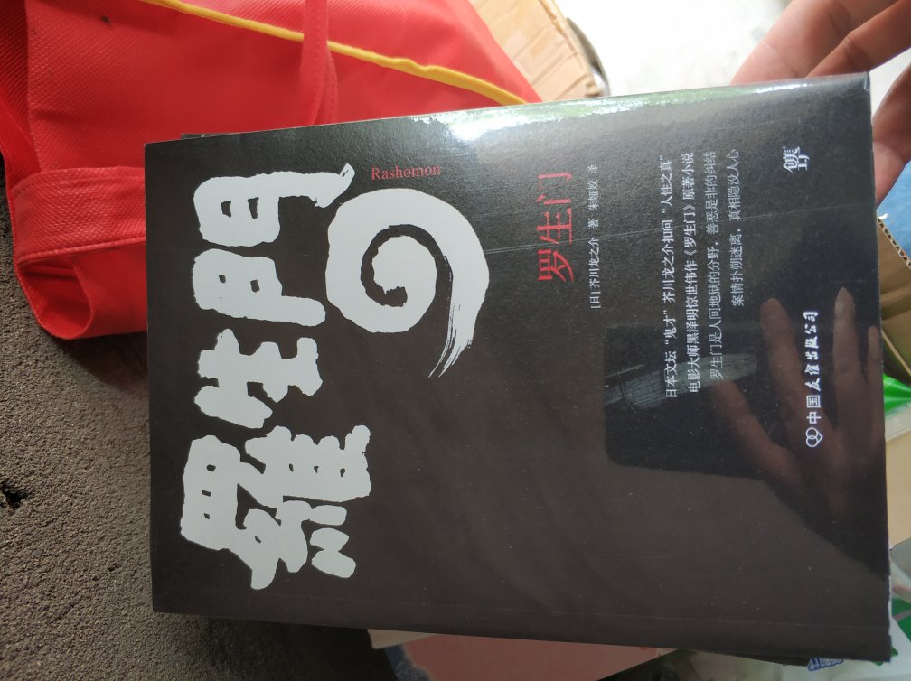 闺女指定要的书，一系列都收了，书香节活动给力