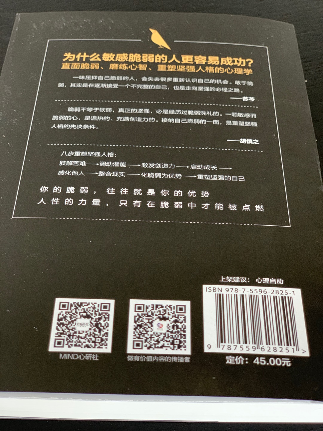 买别的书的时候凑单很便宜的价格购入的，还没有看具体内容，待过后有时间阅读后再来评论。这么便宜的价格，而且是近期才刚刚出版的翻译读本，买来读一读的性价比还是很不错的，基本满意啦。物流快递的速度还是一如既往的迅速快捷，而且保证送货到门，值得信赖，希望一直保持下去。