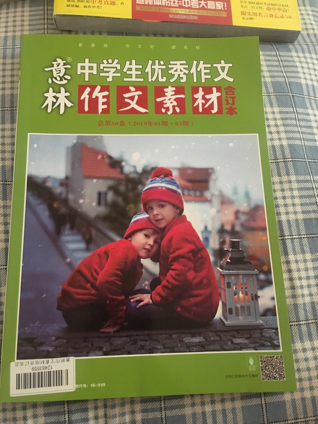 版本非常大，孩子很喜欢。我家孩子的书都在买，赶上活动很划算。