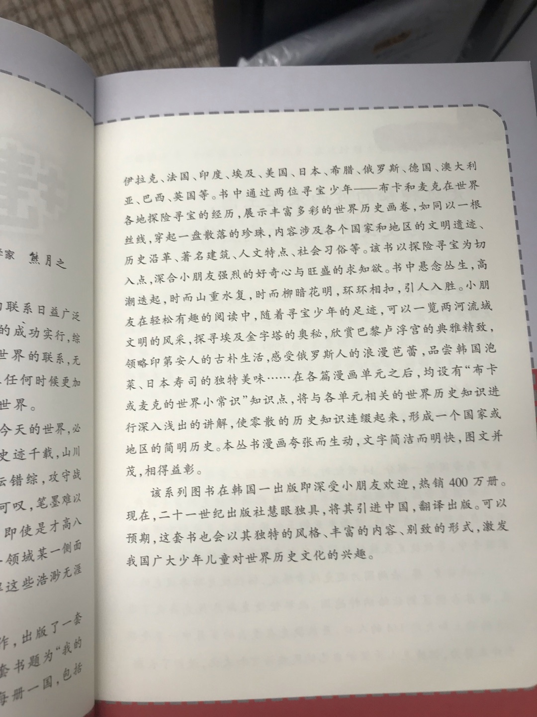 很大一箱，618活动时价格优惠，孩子很喜欢。