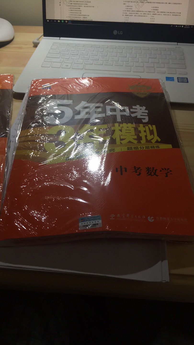 不到24H 收到的 比*风都快。 好评