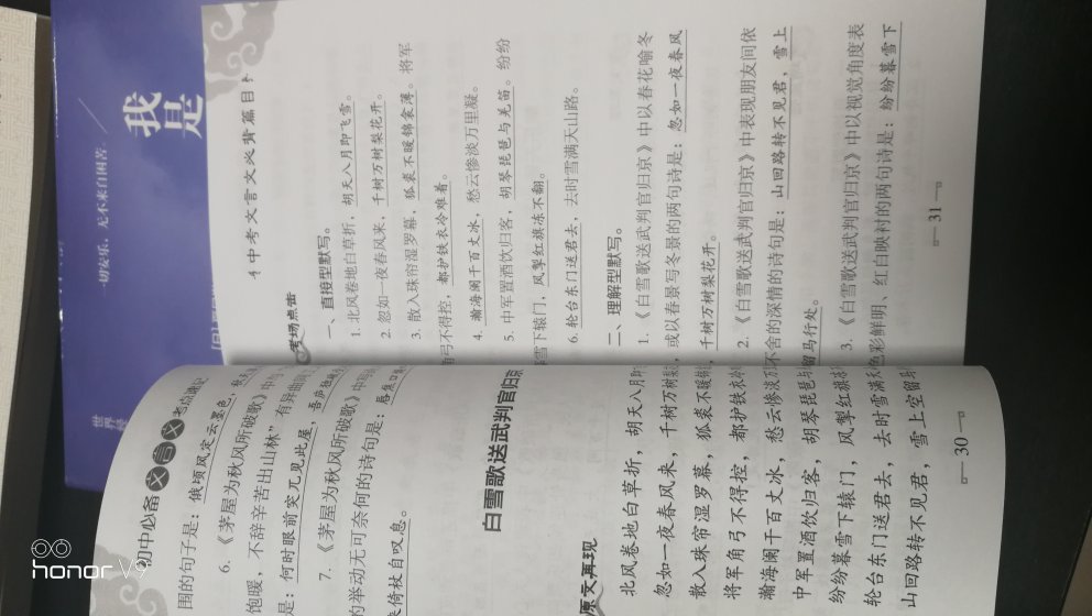 暑假第二次购买，避暑最佳方式