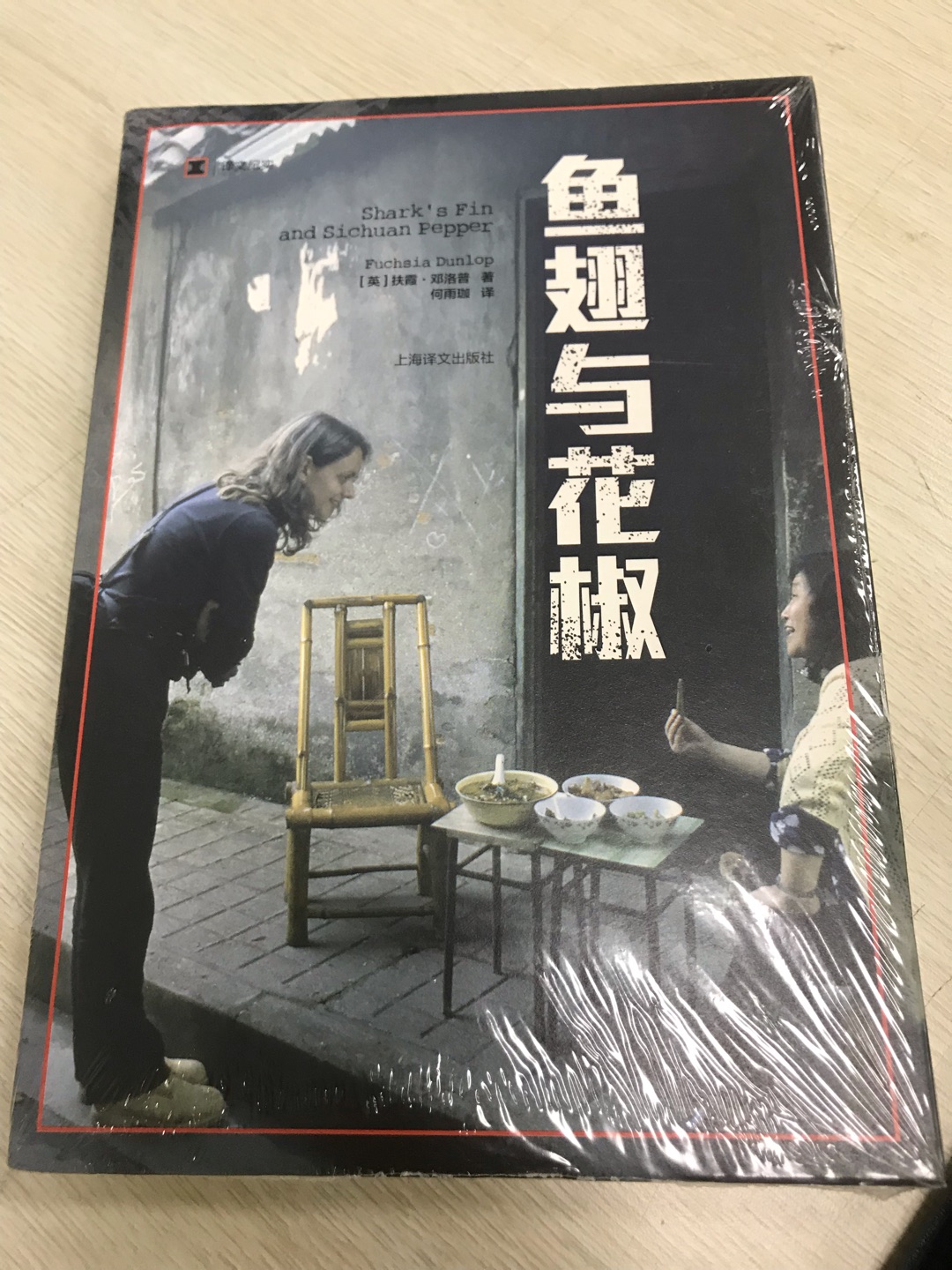 就让我在书籍里让味蕾过把瘾