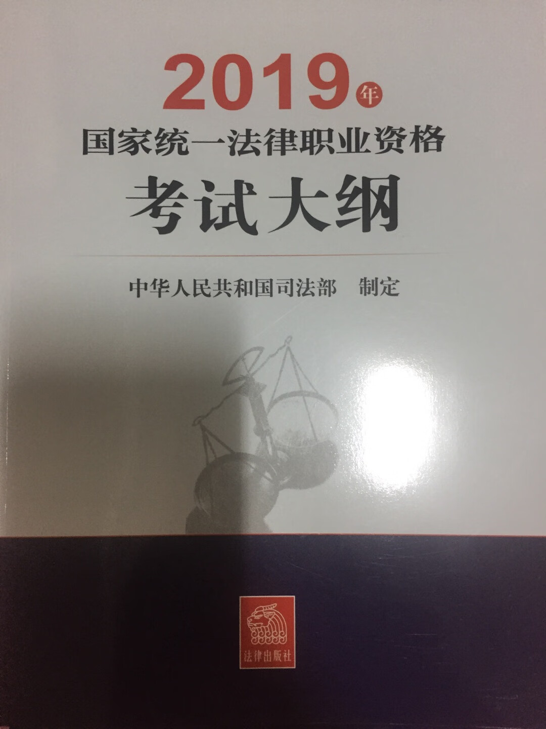 书是正版么问题，考试据说要提前，这这这……压力好大好大呀。