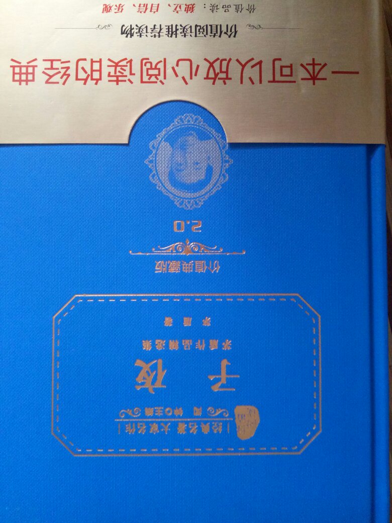 经典书籍，茅盾先生的著作很期待