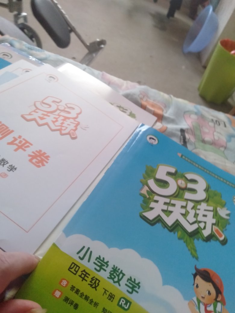 书挺不错的都有答案