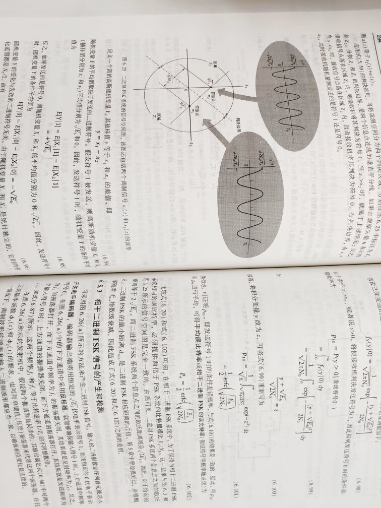 这本书之前我在csdn论坛上下载了pdf版，看着觉得写的不错，正好遇上夏季活动7.8折花了85元买到的，书本完好无缺，没有破损，字迹印刷得比较清晰，也没有像之前618买的那些编程的书籍中的那种比较刺鼻的化学印刷剂的味道，因此不需要放阴凉通风处散味，一拿到手就可以看，还是挺不错的。