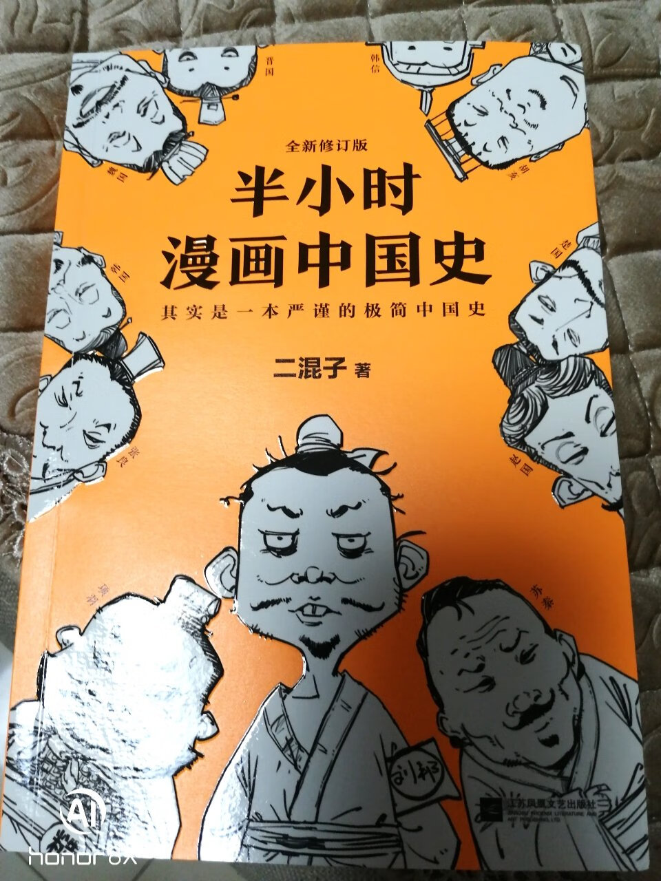 内容生动有趣，目前正在继续看，很不错，必须支持！