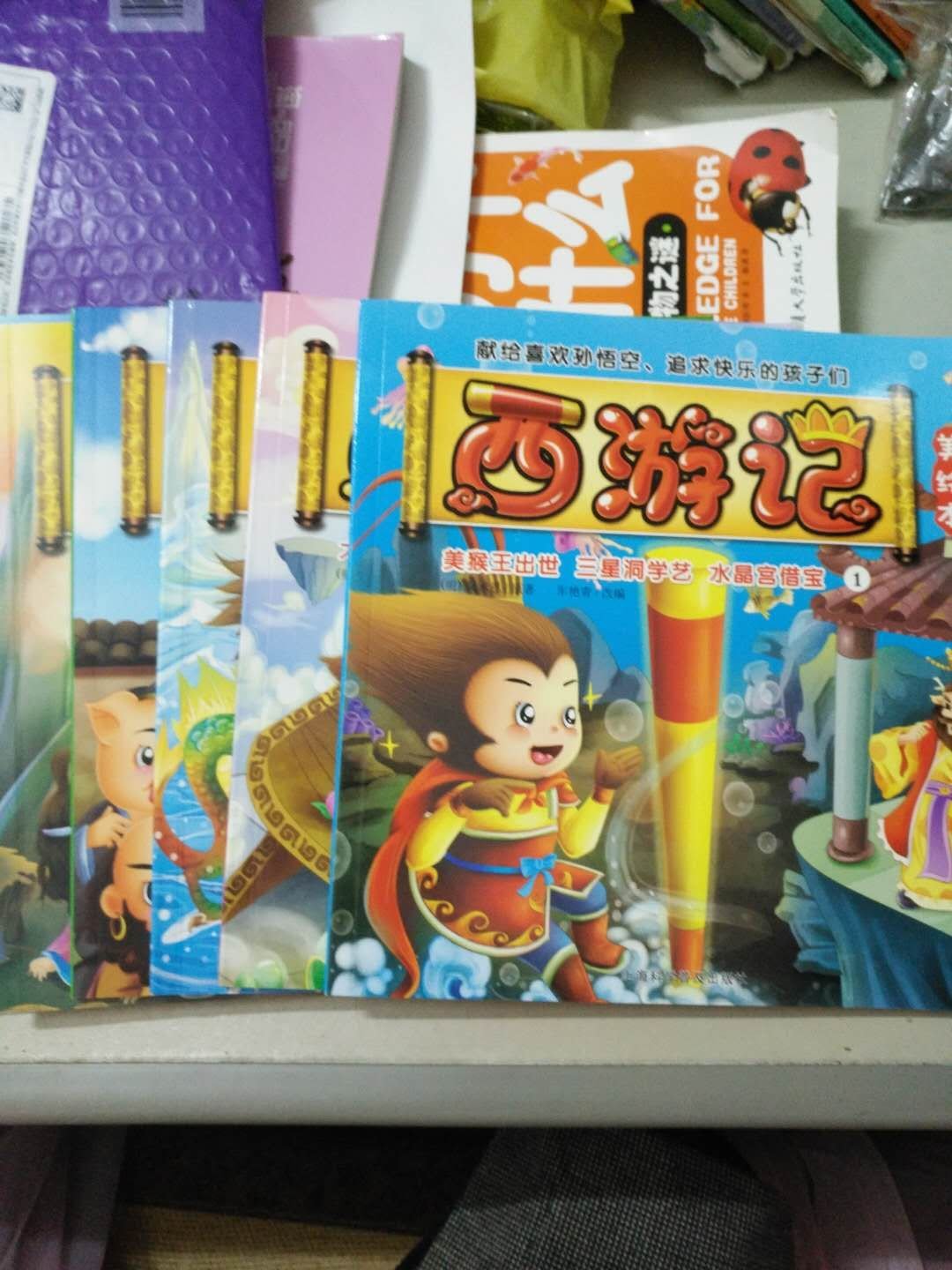 中国经典，图画精美，能促进小孩的想象力。