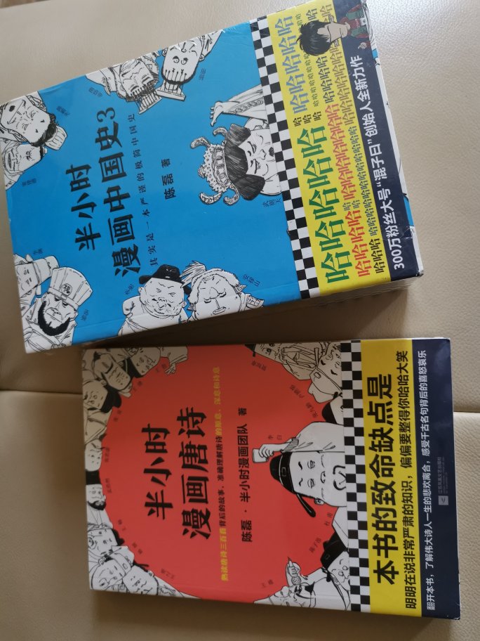 先给我们阳江快递一个大赞，再赞书本包装完美。内容怎么样还没看。希望开卷有益。