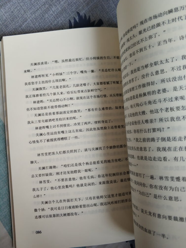 算是凑单买的，只看了个简介，短小但有萌点就入了，包装完好，物流给力。