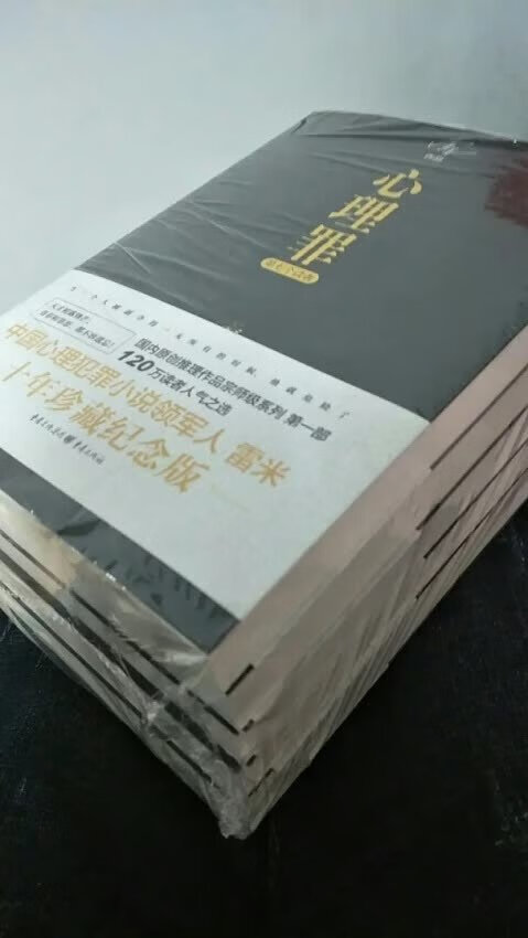 真的很棒，超级给力物美价廉。