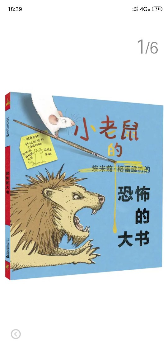 自从知道了评论的重要性，我就把这段话复制下来了，走到哪里复制到哪里，很省事。一直在这里买东西，如果每个都一一评价的话会累死宝宝的。现在统一评价一下，第一送货快，第二质量非常好。只要看到我这个评论，那么这个商品绝对值得购买。但是如果遇到质量差的商品，我一定单独评价的。对自己负责，也对别的买家负责，自己吃亏了也要让别的买家心里有底。