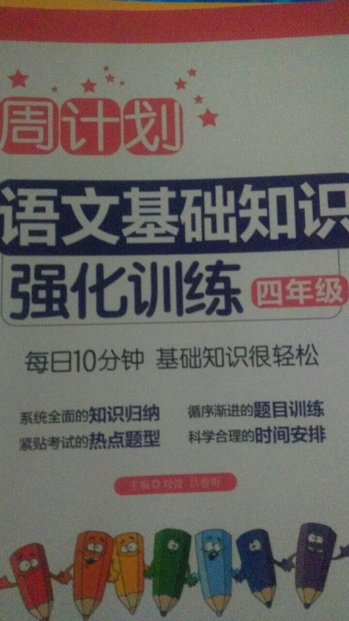 再次购买，三升四，非常不错啊