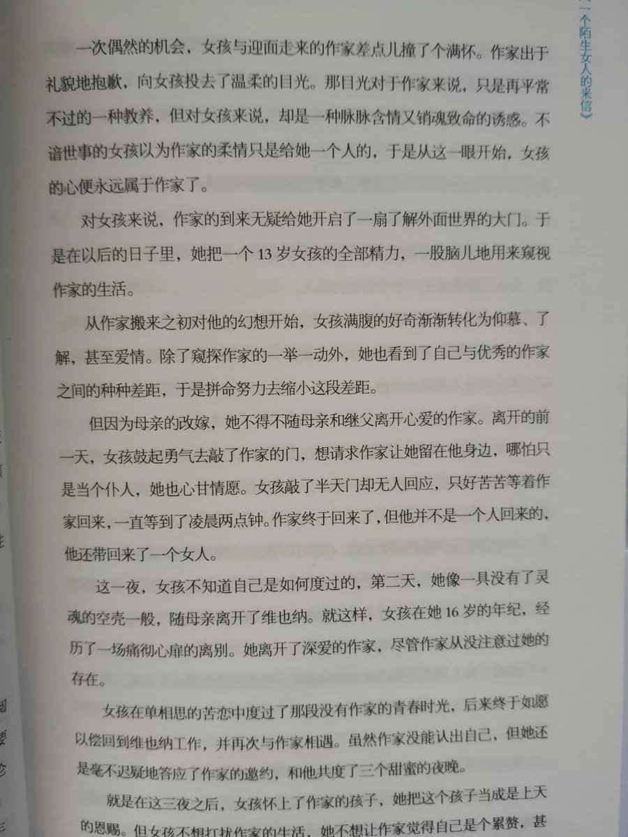 老师们都推荐的好书，内容丰富，包装完好，印刷清晰。关键是买了个好价格，价廉物美，为此深得好评！