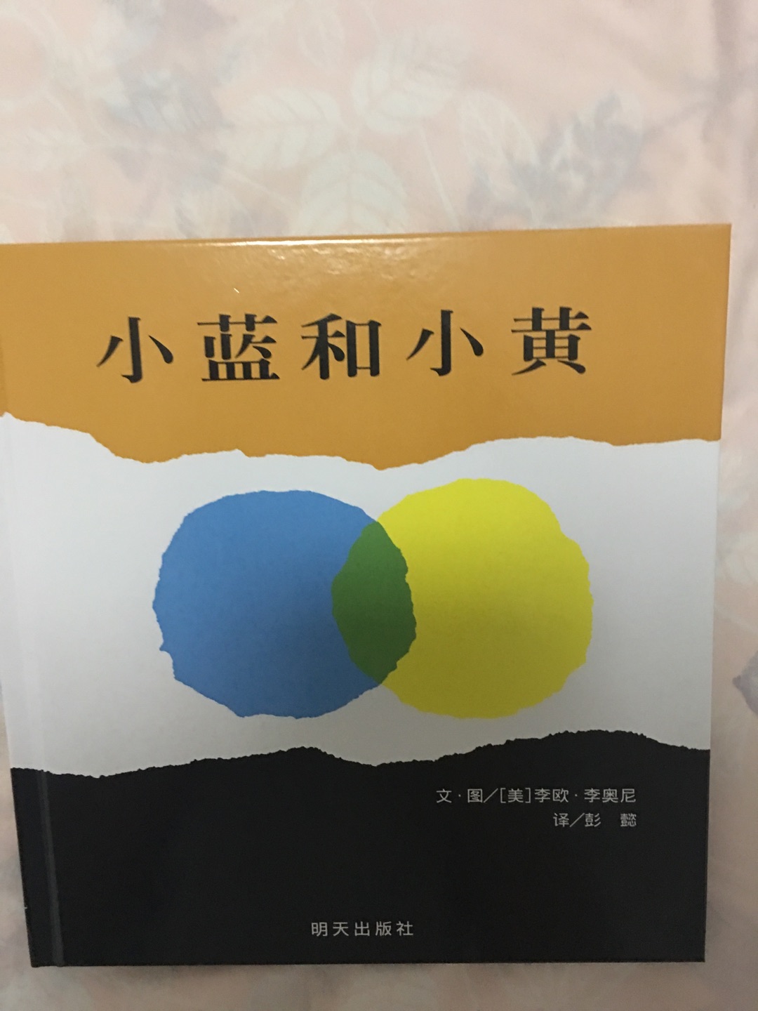 一次买了很多本书，给孩子慢慢学习，目前不怎么喜欢看。