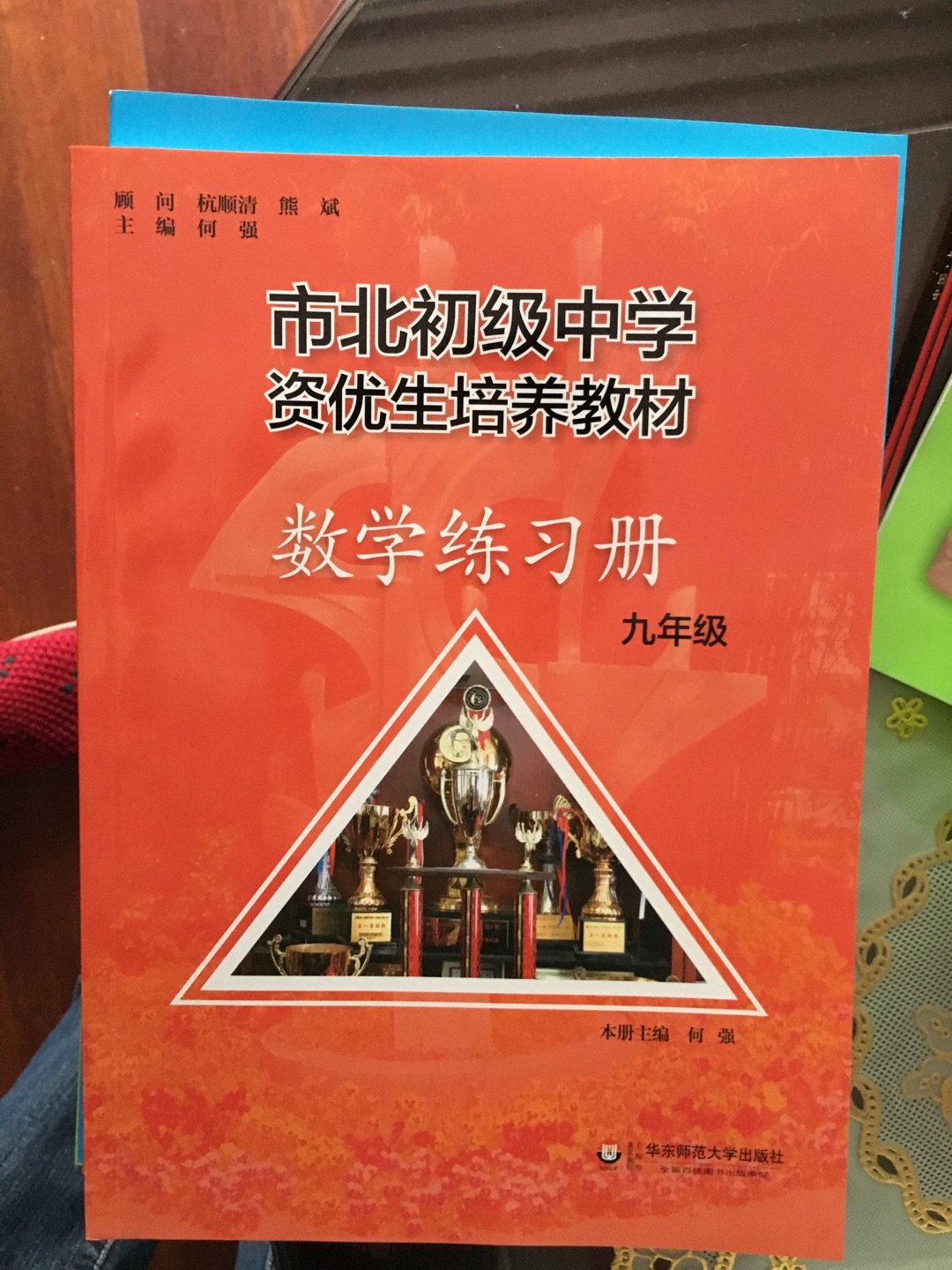 物流一如既往地快啊，隔天就到了。还不错的书，老师推荐的，要开始学习了。