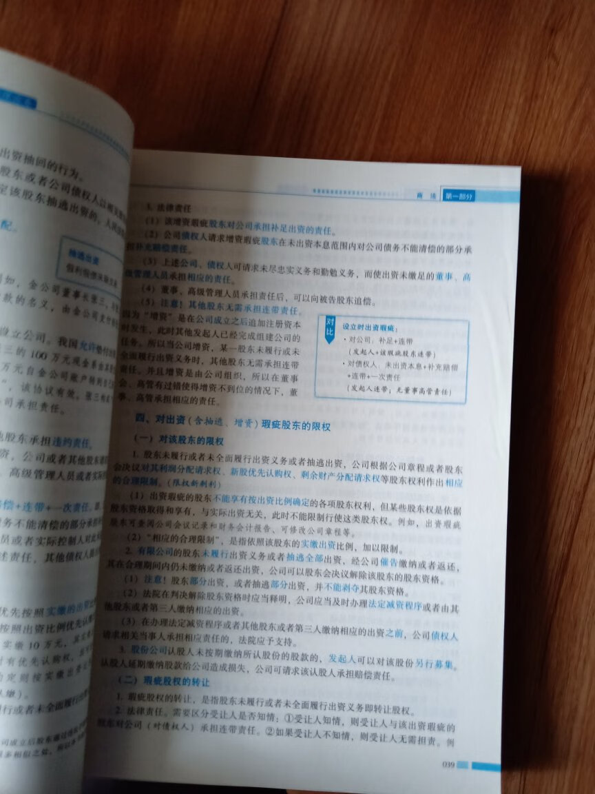 真不错，物美价廉，比实体店划算多了，感觉一如既往的好，值得推荐，不错，好评。